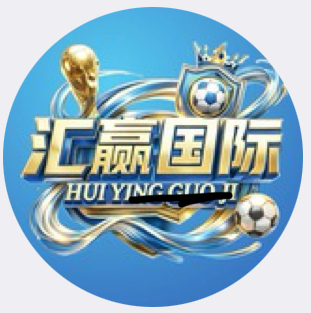 汇赢国际